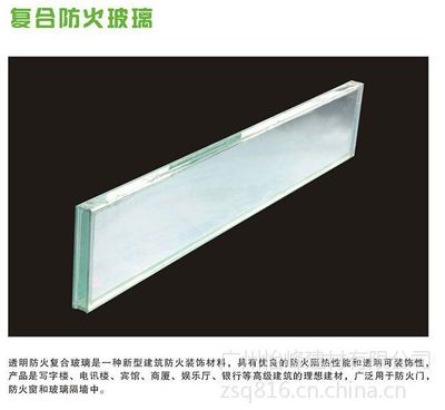 湖南省主要防火門企業及其在建筑裝飾中的關鍵作用